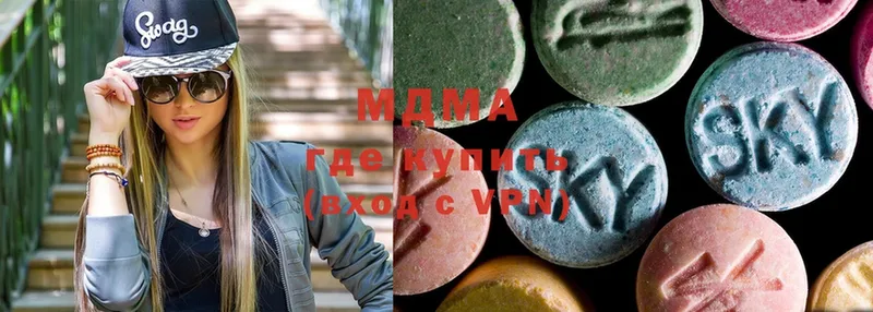 где купить   Дорогобуж  MDMA Molly 