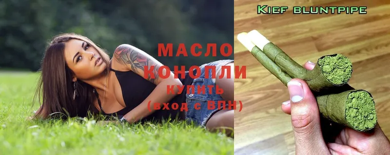 ТГК Wax  Дорогобуж 